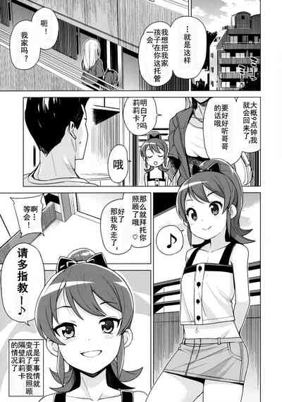 第3頁圖