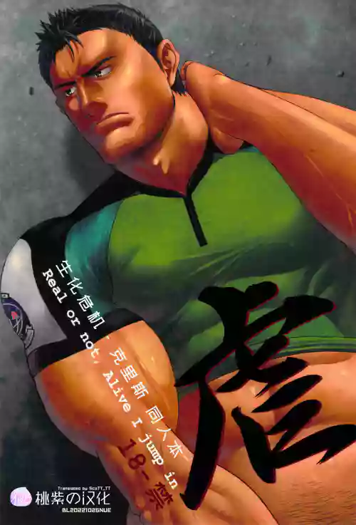 Gyaku｜虐 封面 - HaSM.cc