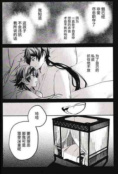 第31頁圖