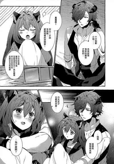 第11頁圖