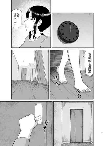 第3页图