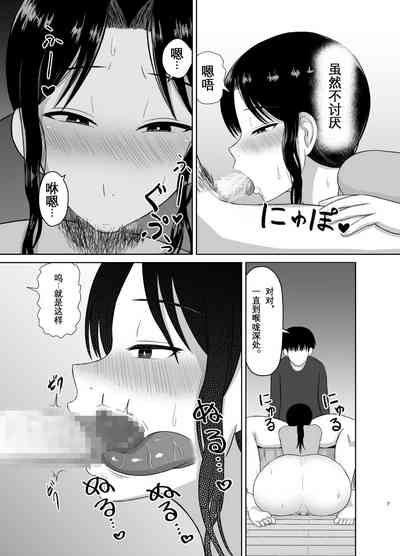 第7页图