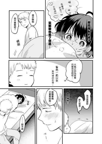 第39页图