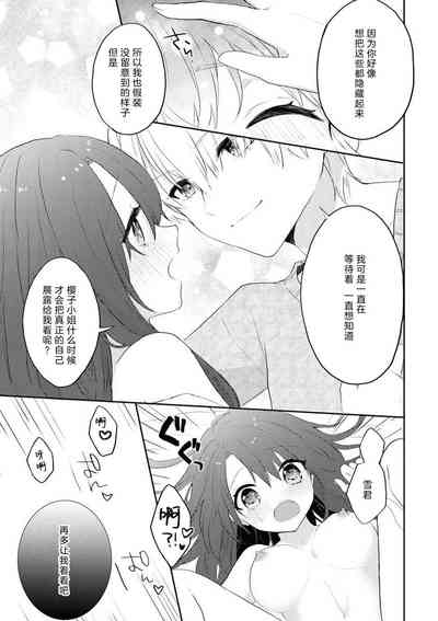 第31頁圖