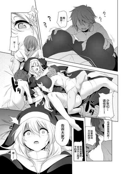 第19頁圖