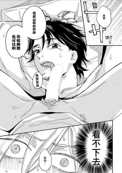 第15頁圖