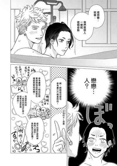 第63页图