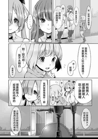 第11页图