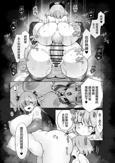 第23页图