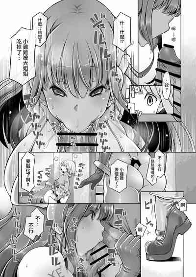 第7页图