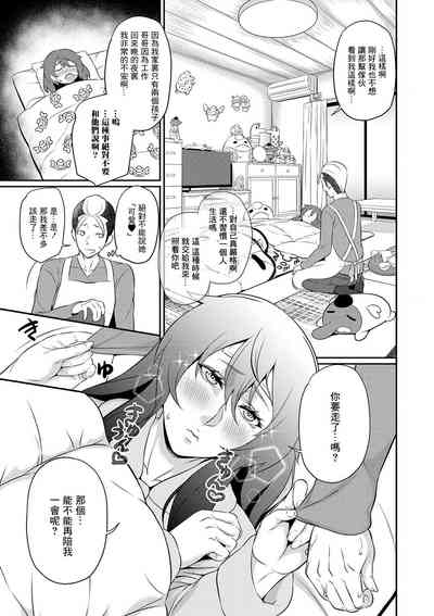 第3页图