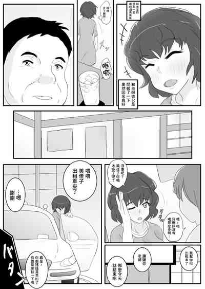 第7頁圖