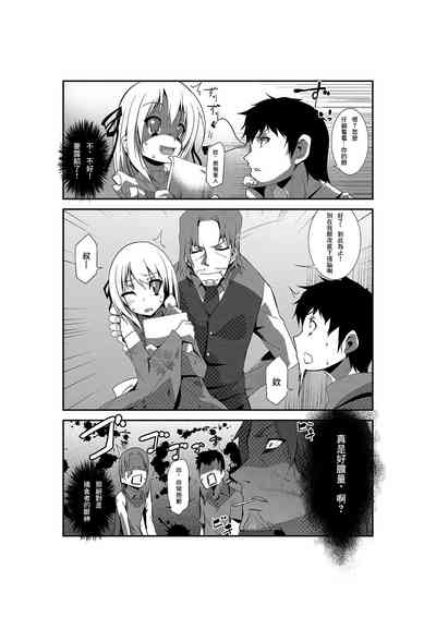 第15頁圖