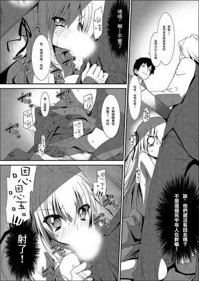 第19頁圖