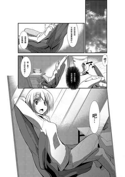 第3頁圖