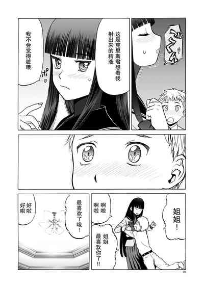 第11页图