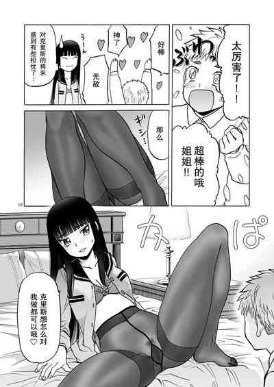 第19页图