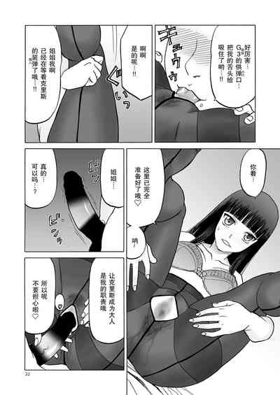 第23页图