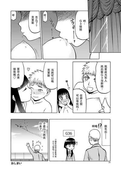 第27页图