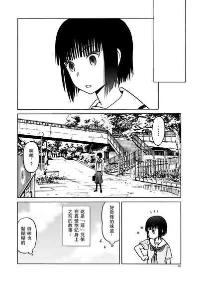 第47页图