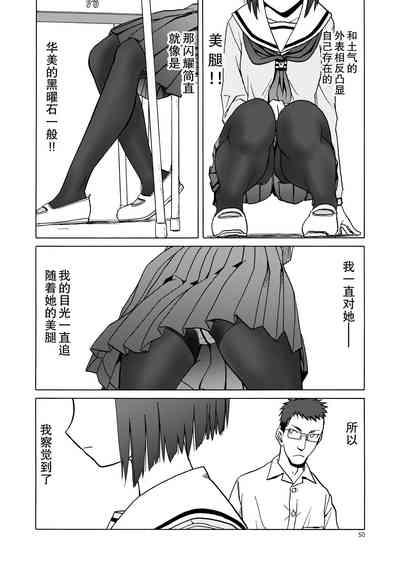 第51页图