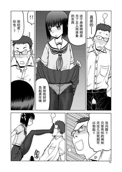 第59页图