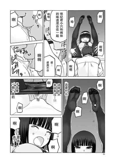 第67页图
