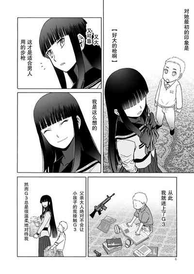 第7页图