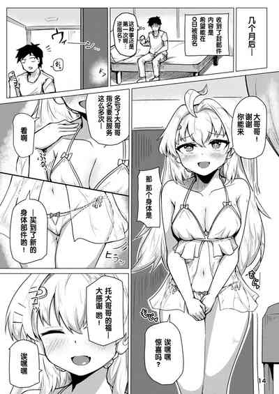 第15頁圖