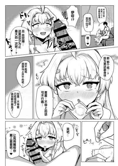 第19頁圖