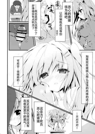 第11頁圖