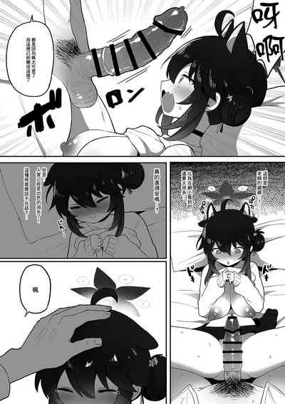 第23页图