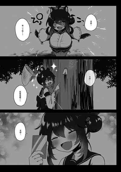 第43页图