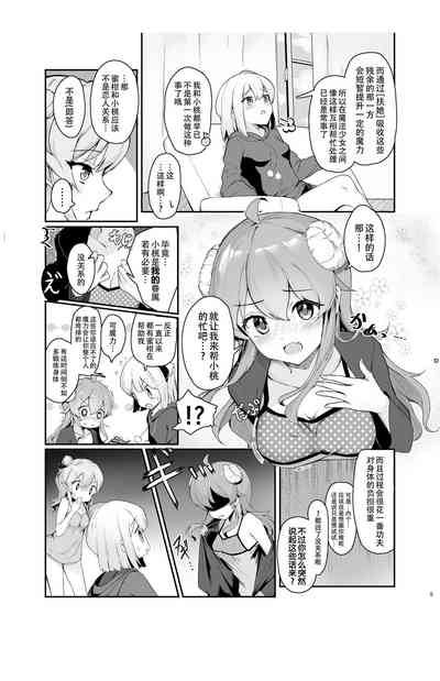 第7頁圖
