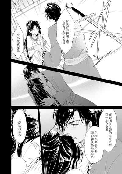 第103页图