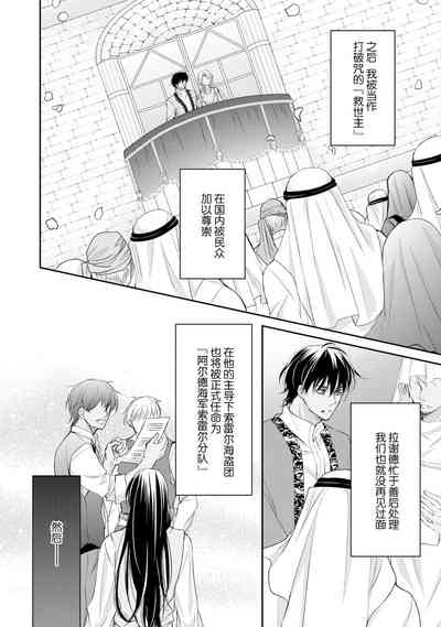 第115页图