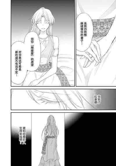 第119页图