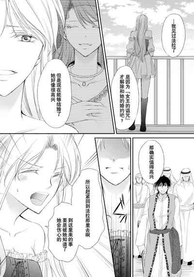 第123页图