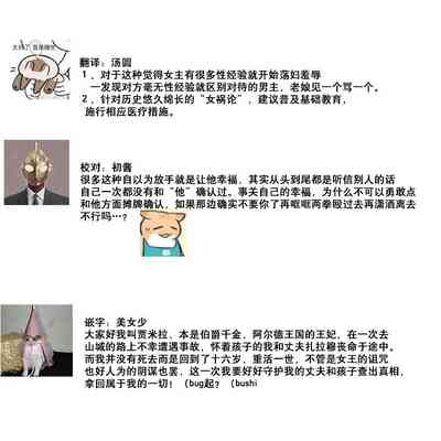第131页图