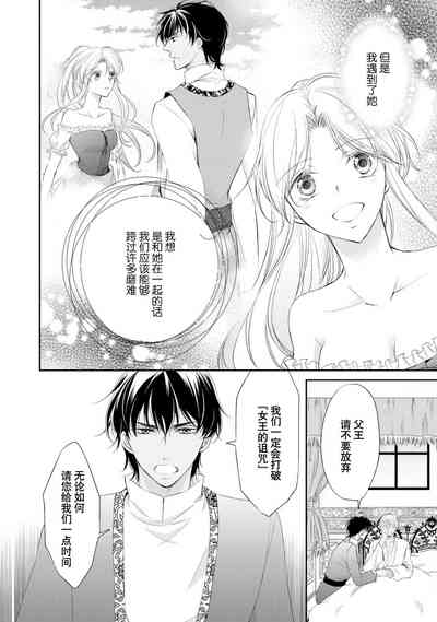 第71页图