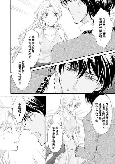 第79页图