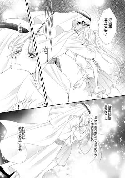 第87页图