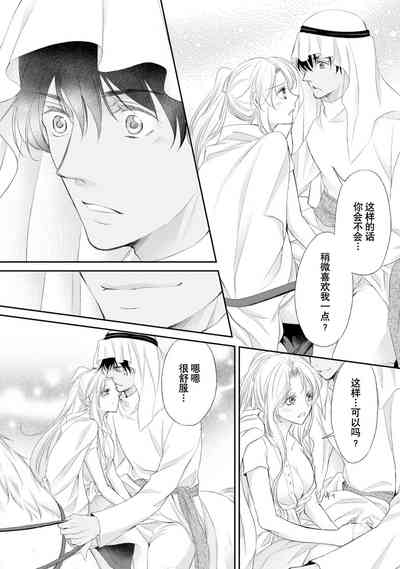 第91页图