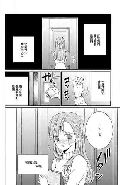 第3页图