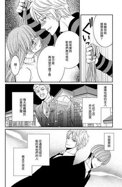 第7页图