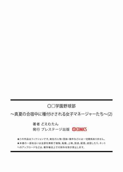 第27页图