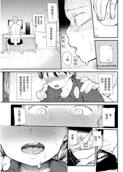第3页图
