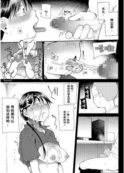 第7页图