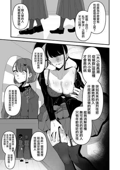 第11页图