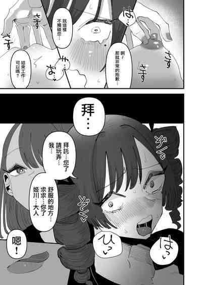 第47页图